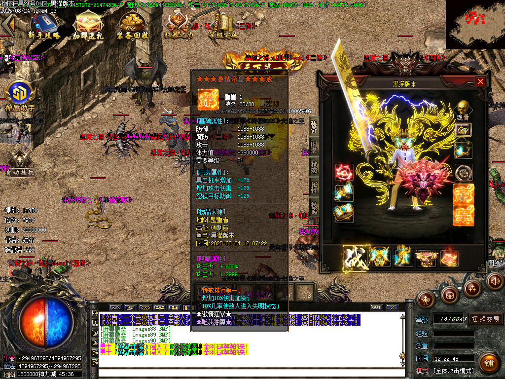 Images91.BMP