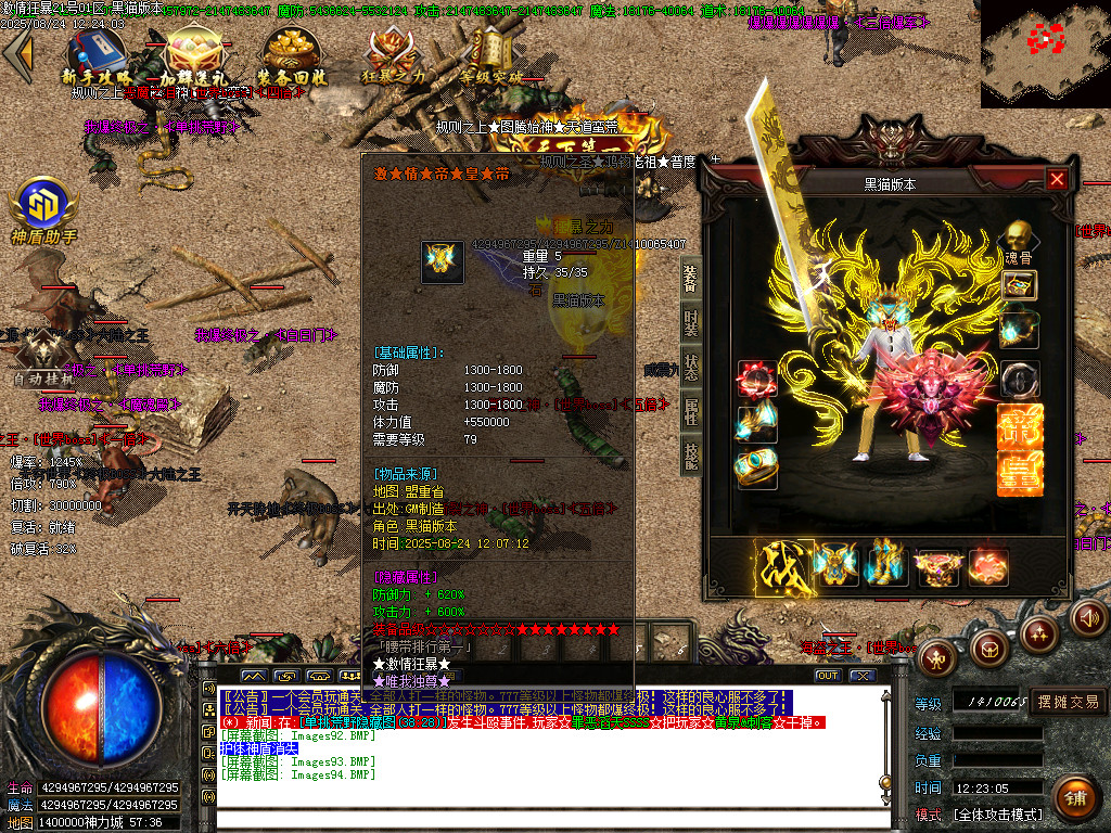Images95.BMP
