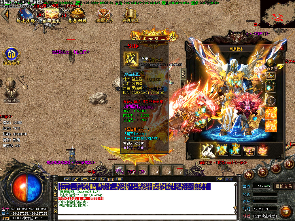 Images96.BMP