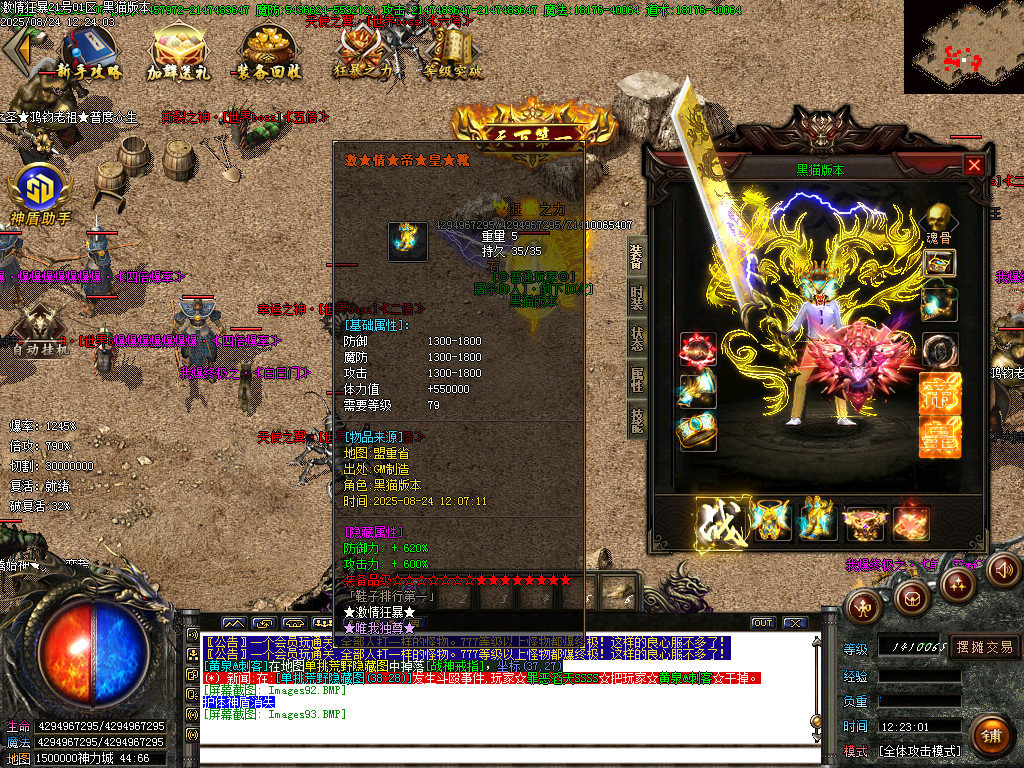 Images94.BMP