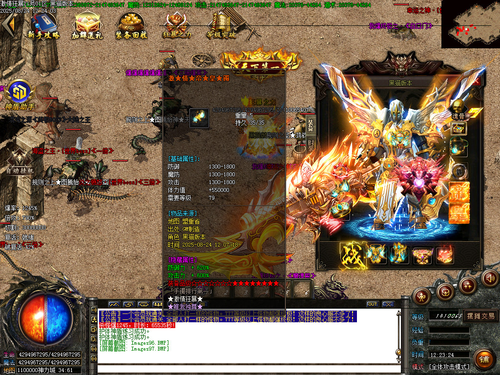 Images98.BMP