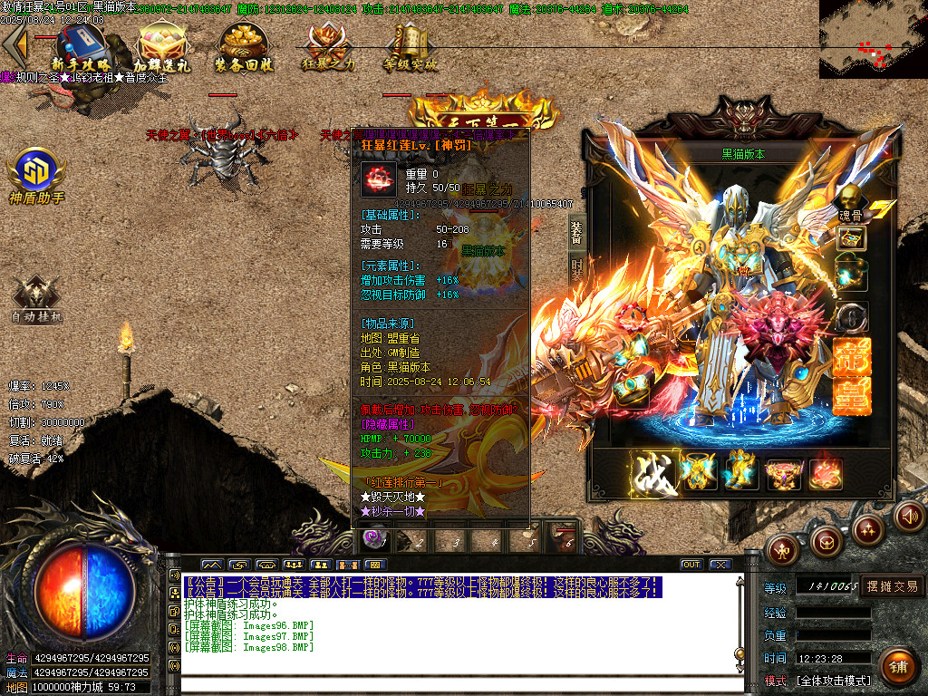 Images99.BMP