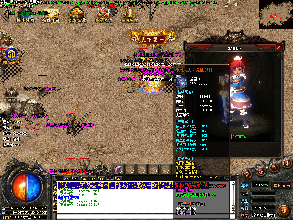 Images103.BMP