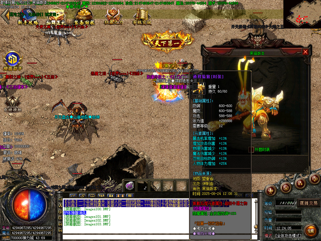 Images104.BMP
