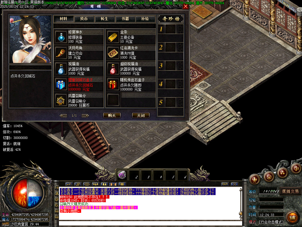 Images105.BMP
