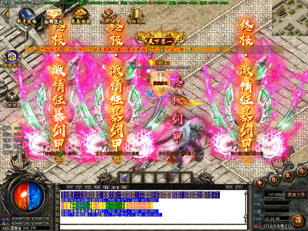 Images106.BMP