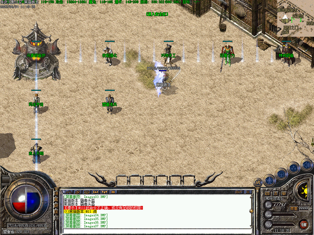 Images08.BMP