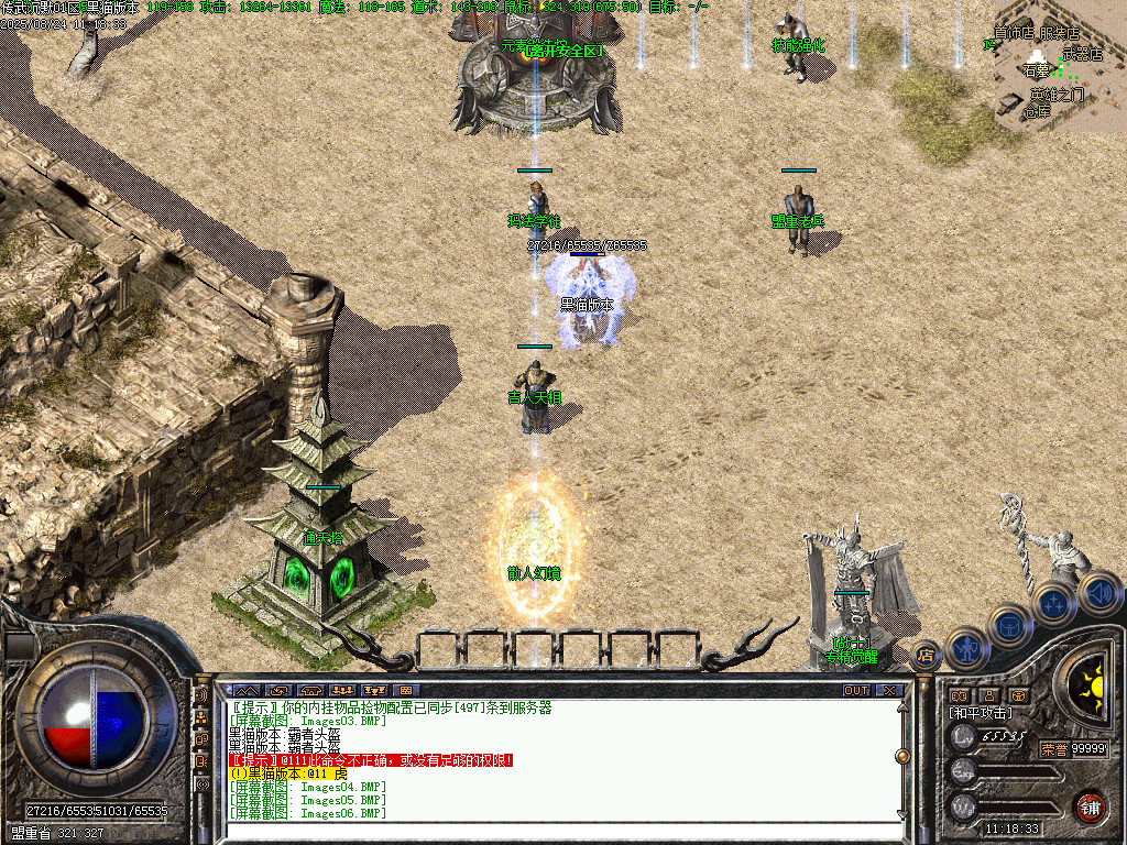 Images07.BMP