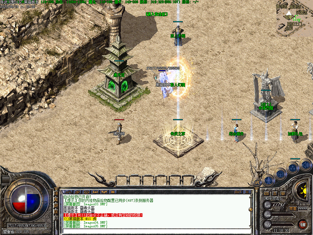 Images06.BMP