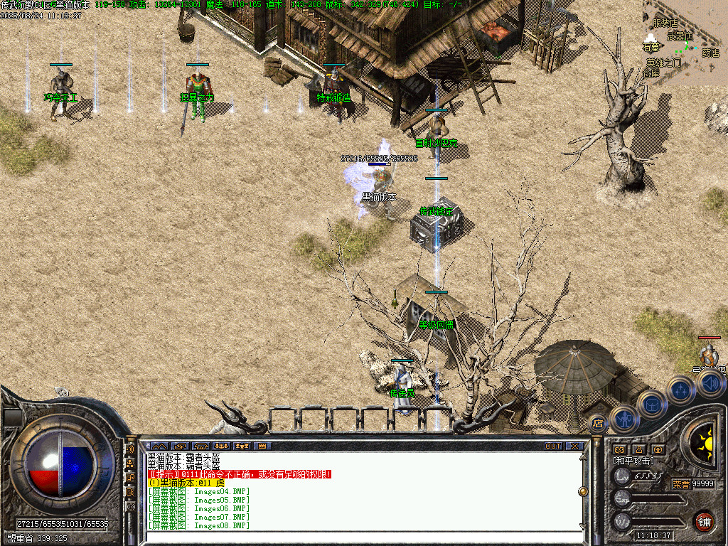 Images09.BMP