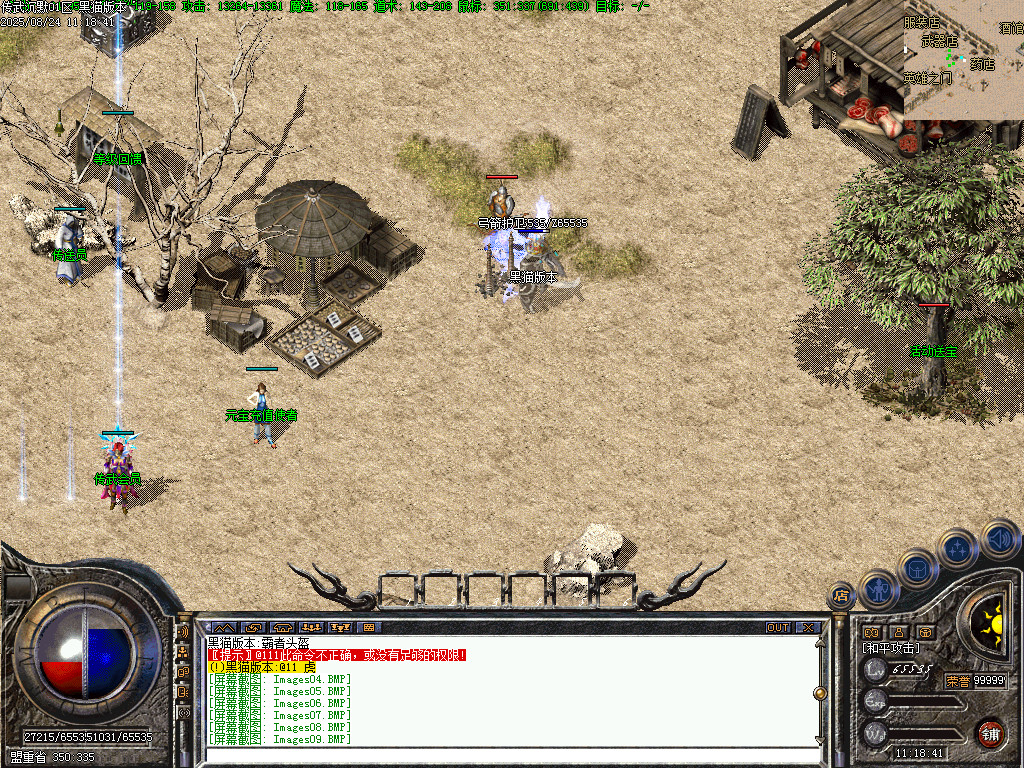 Images10.BMP