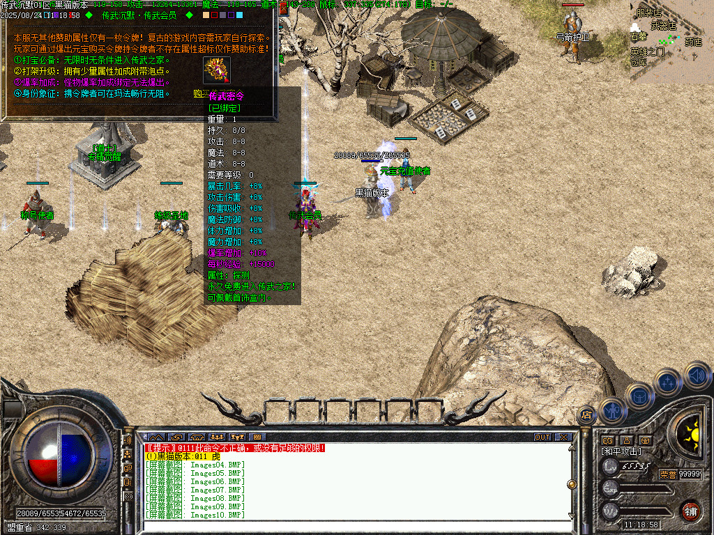 Images11.BMP