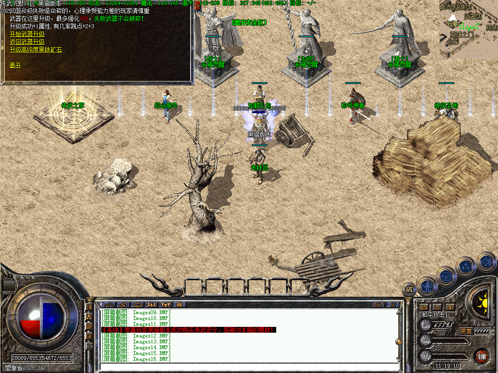 Images17.BMP