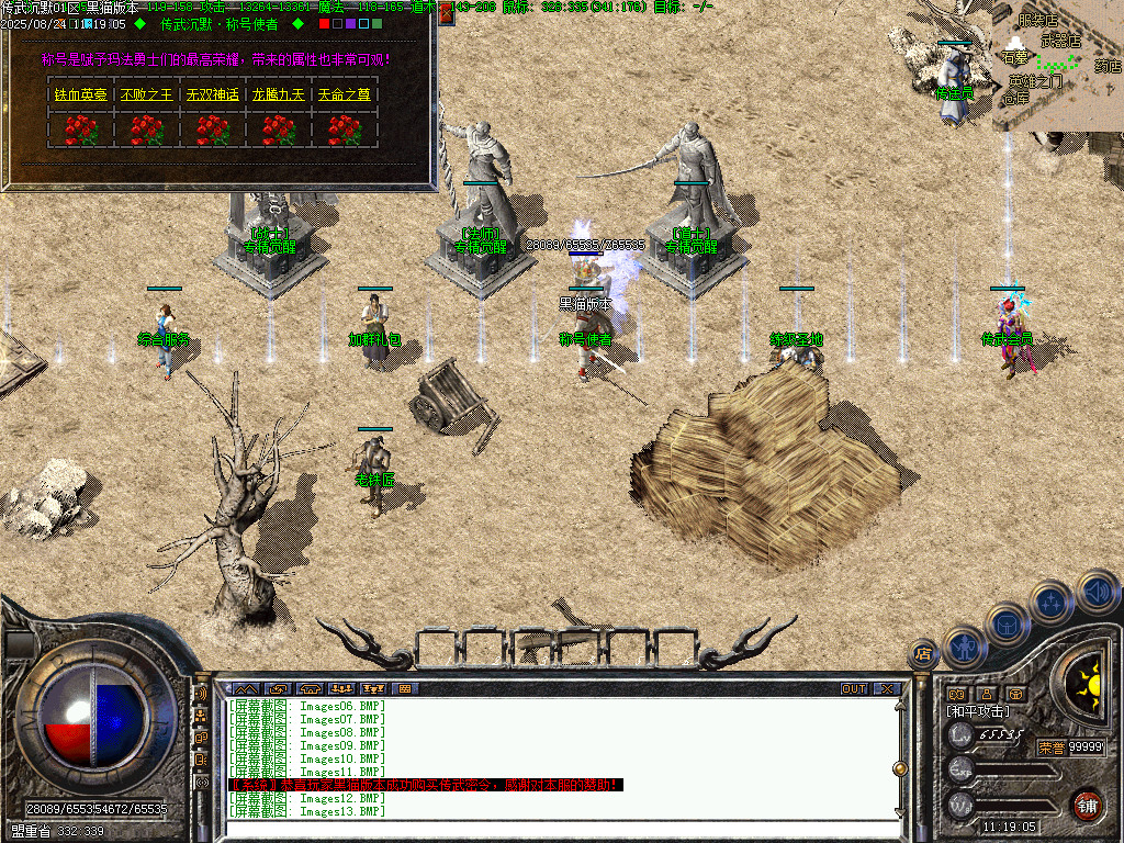 Images14.BMP