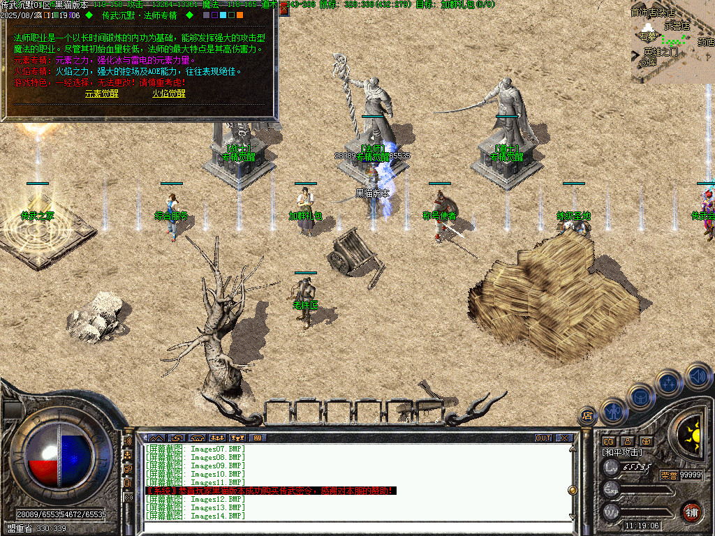 Images15.BMP