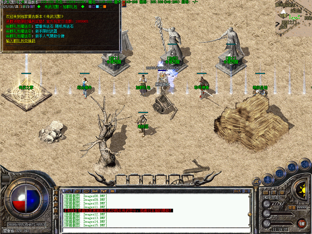 Images16.BMP