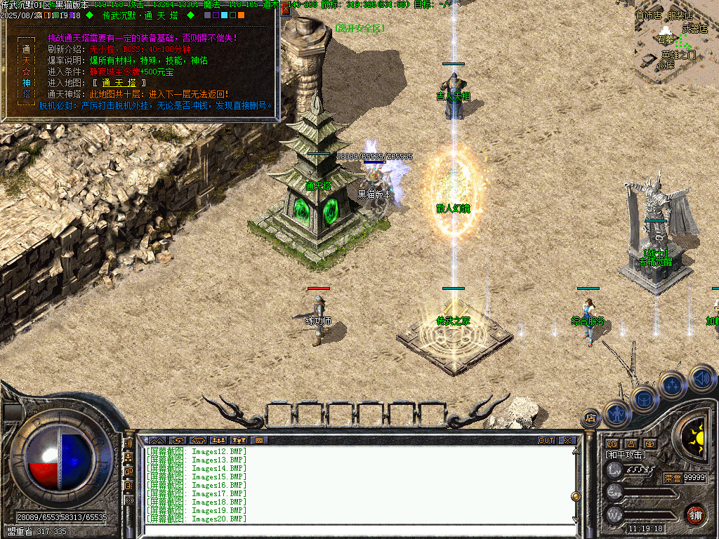 Images21.BMP