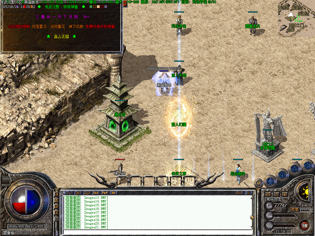 Images22.BMP