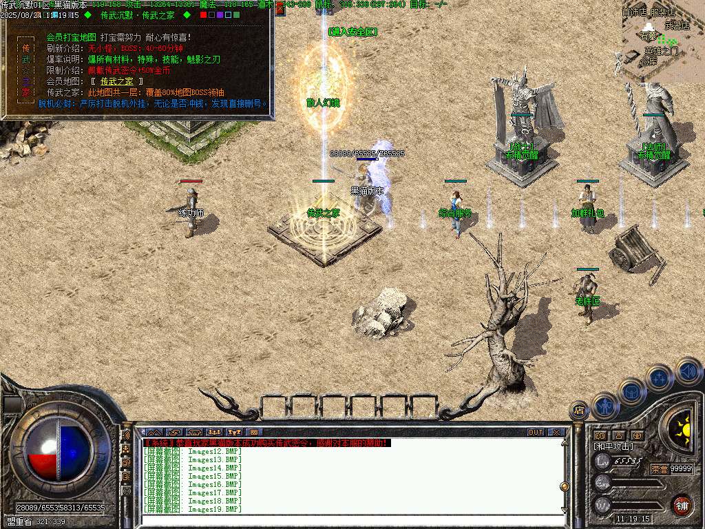 Images20.BMP