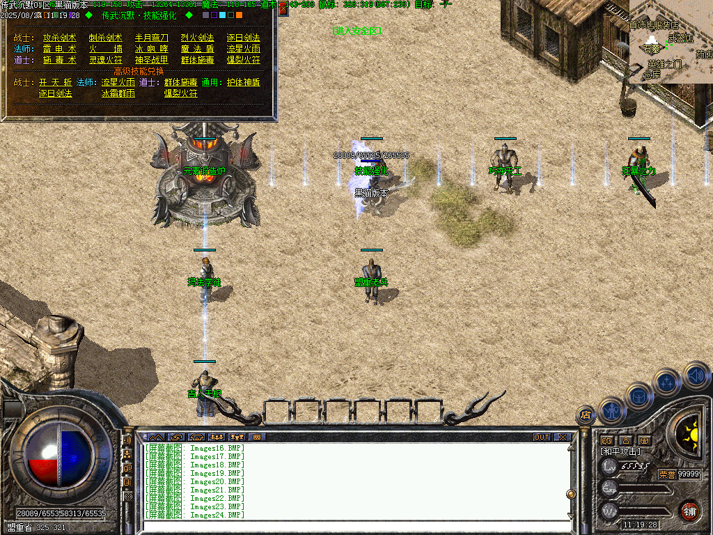 Images25.BMP