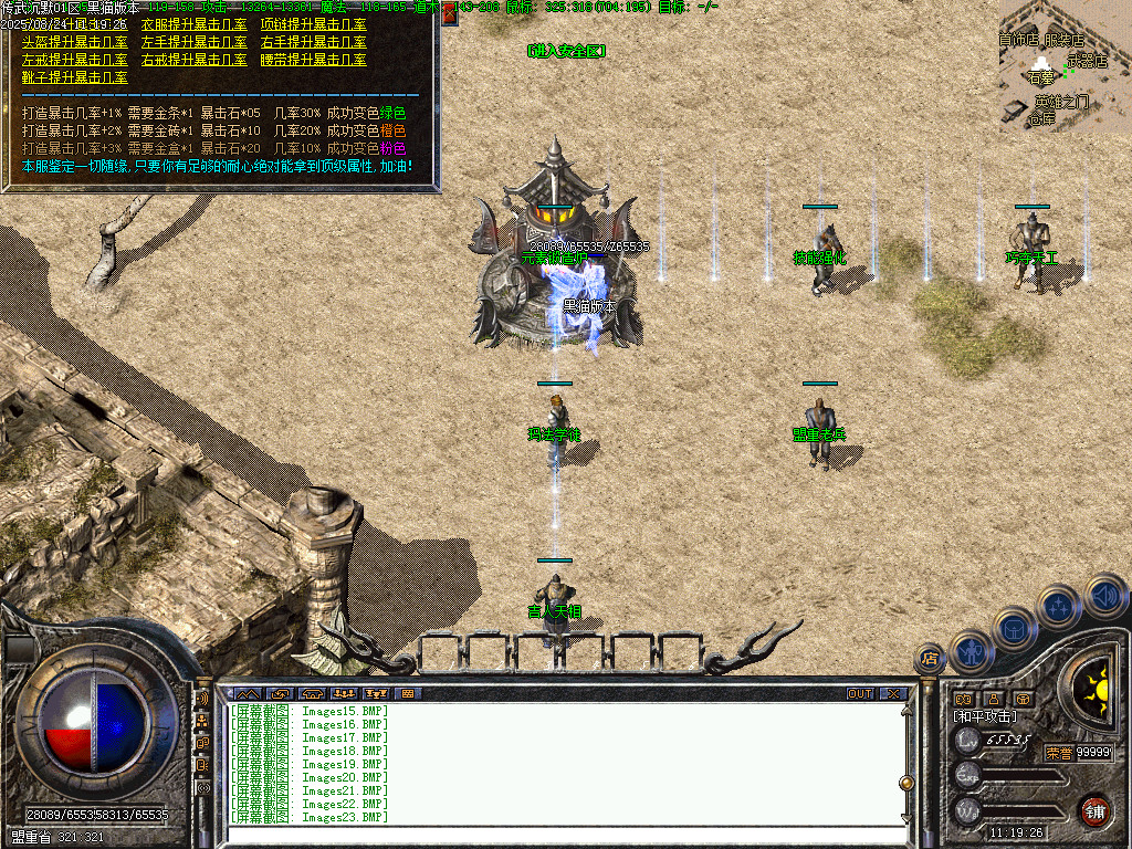 Images24.BMP