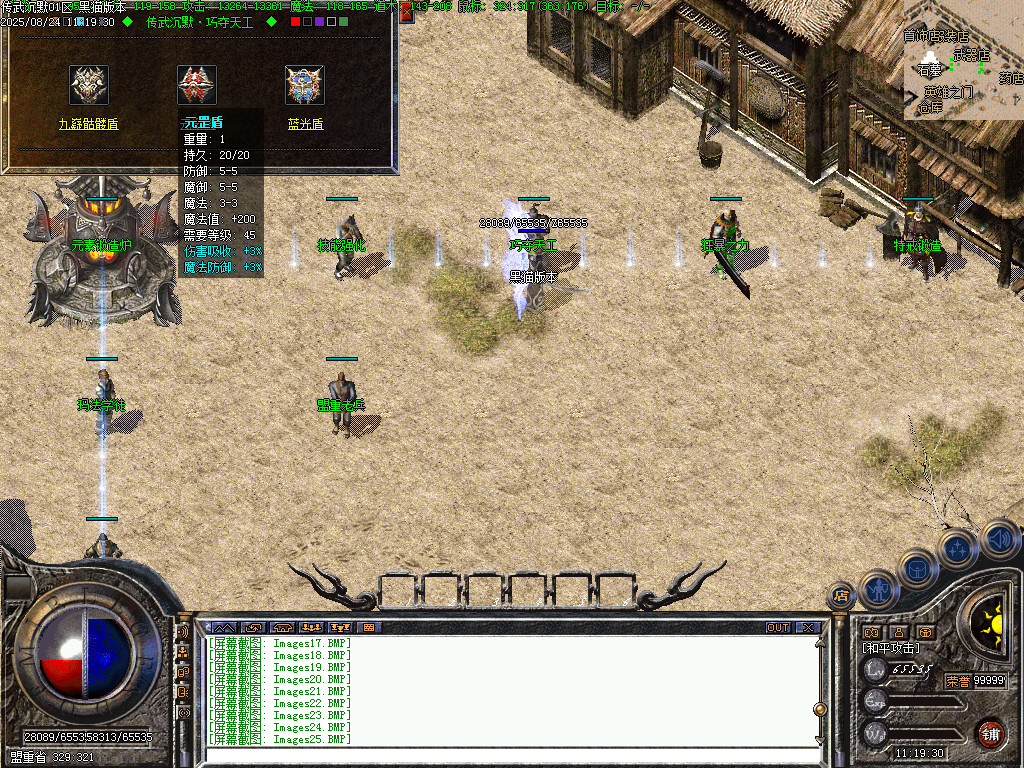 Images26.BMP