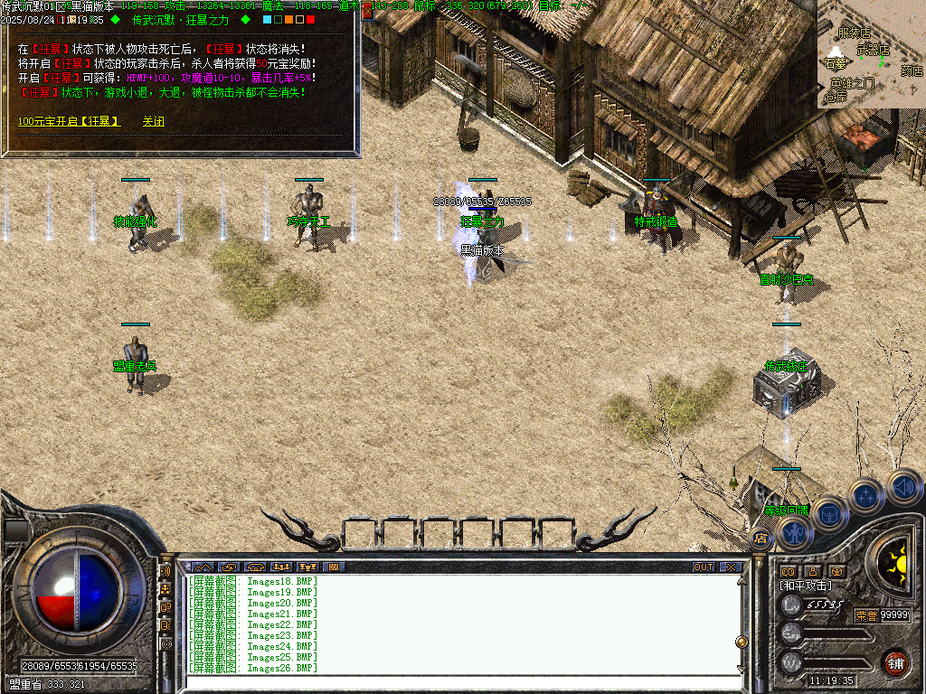 Images27.BMP