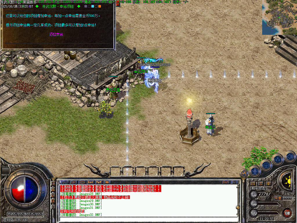 Images33.BMP