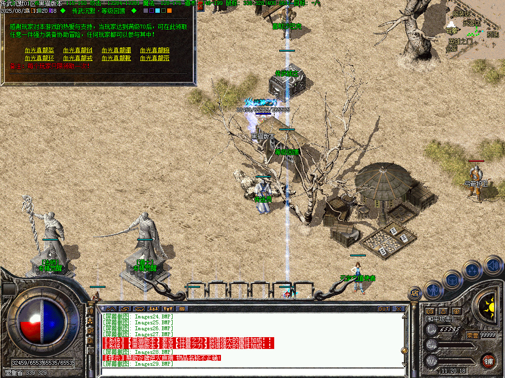 Images30.BMP