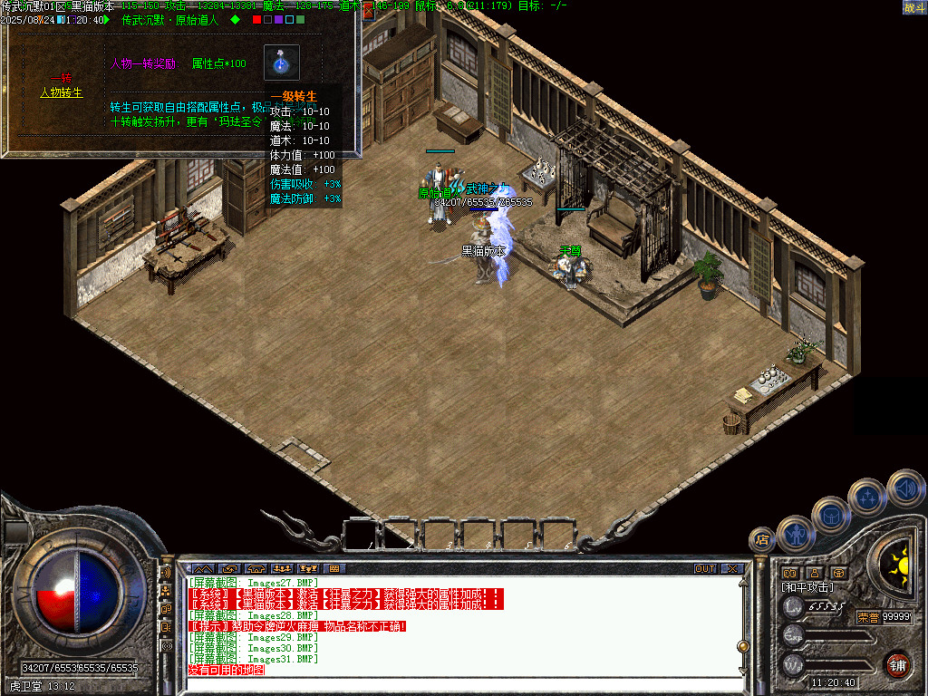 Images32.BMP