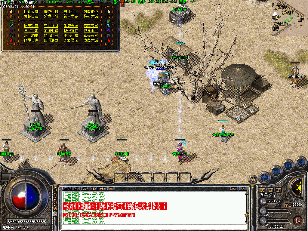 Images31.BMP