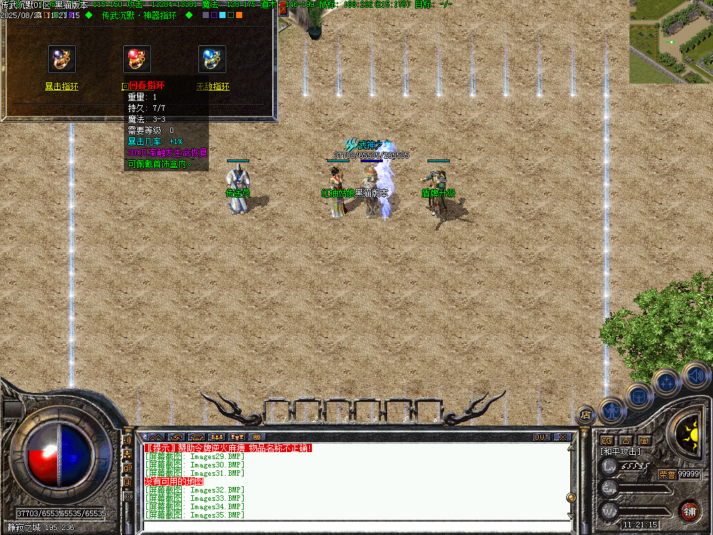 Images36.BMP