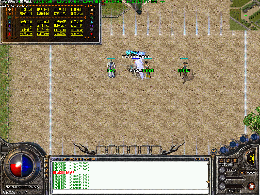Images37.BMP