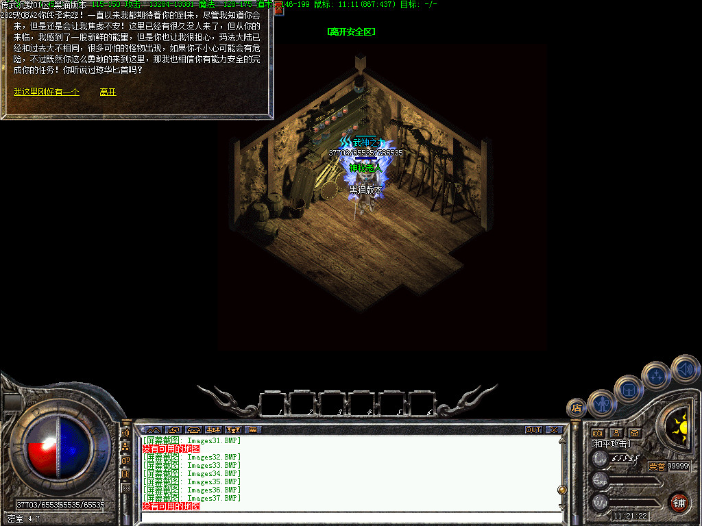 Images38.BMP