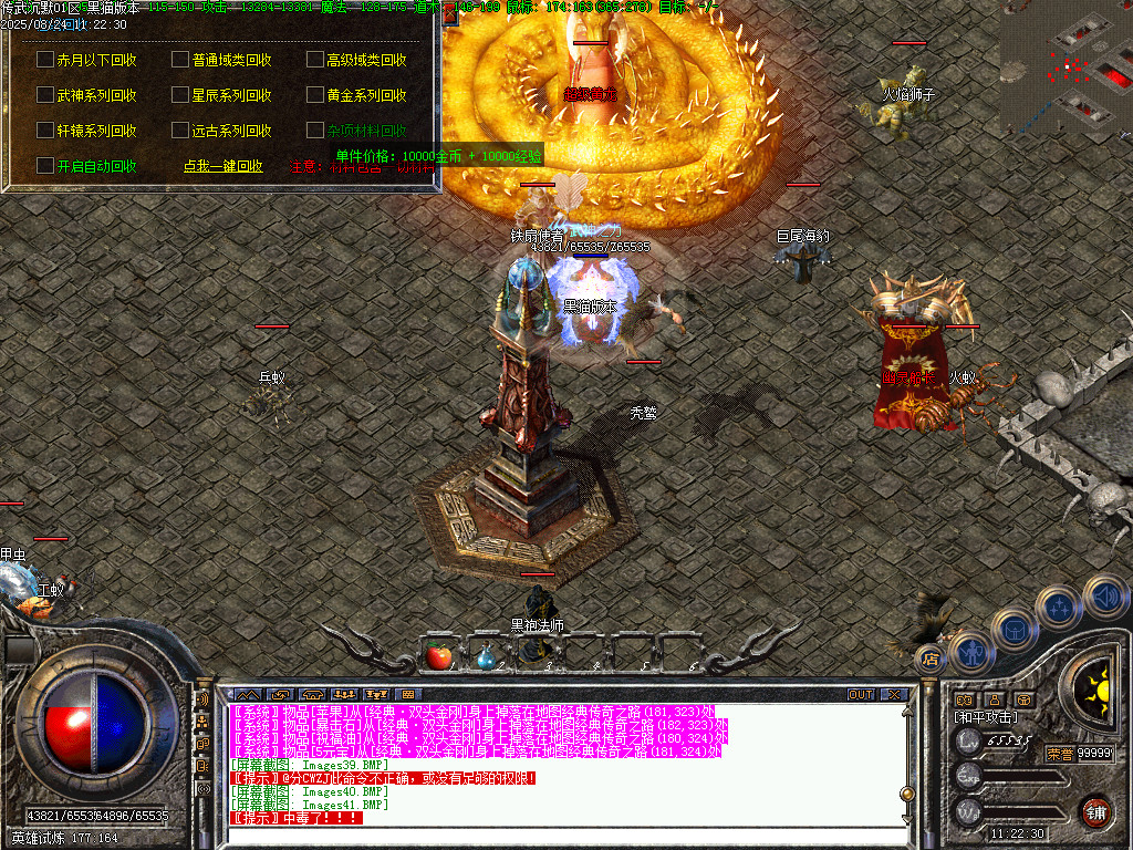 Images42.BMP