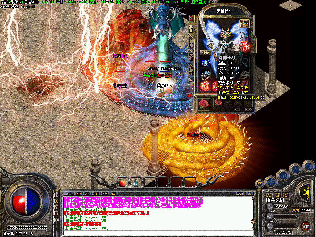 Images43.BMP