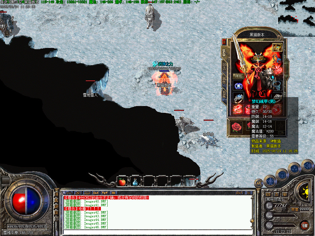 Images47.BMP