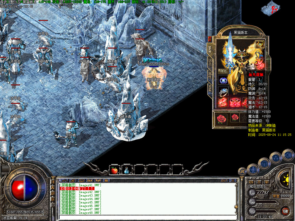 Images49.BMP