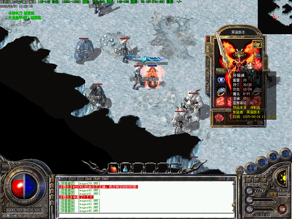 Images46.BMP