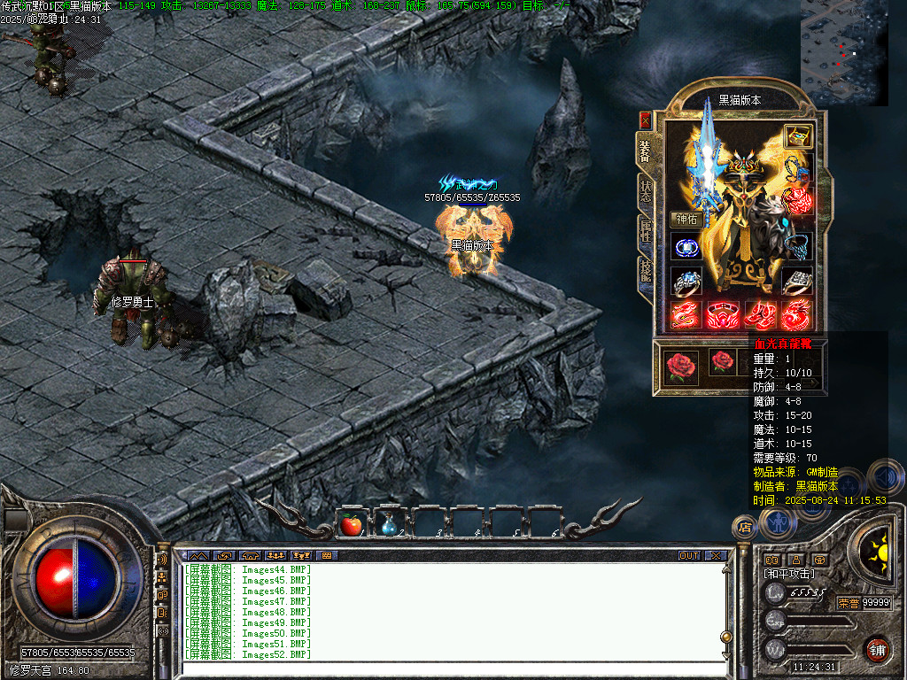 Images53.BMP
