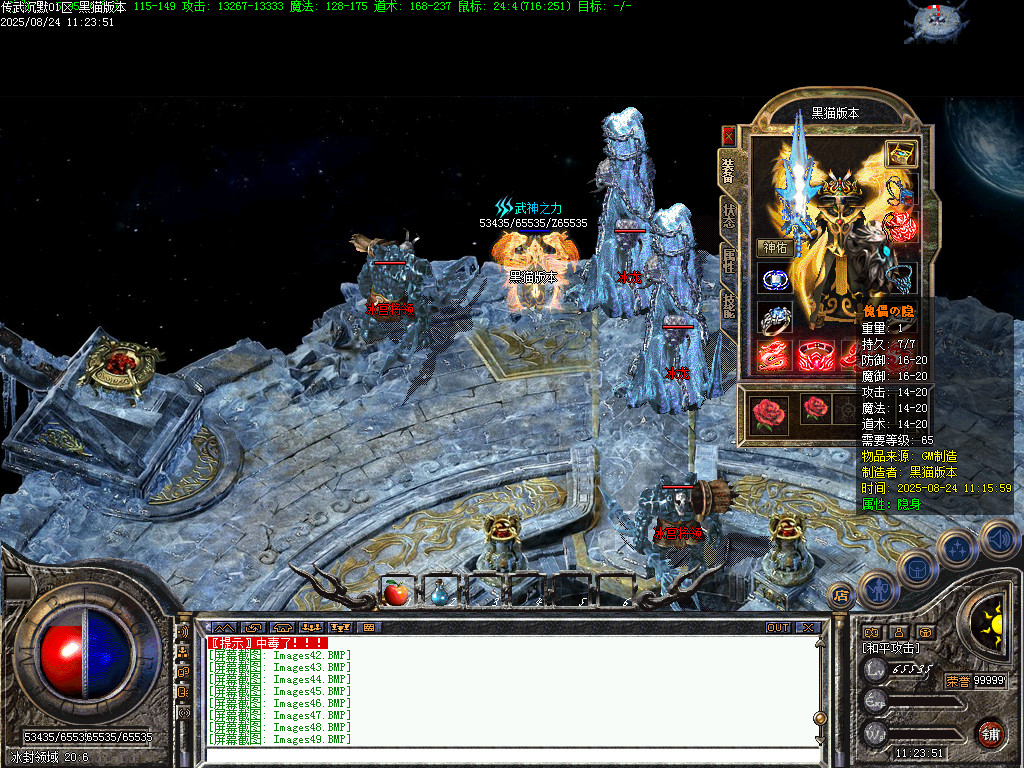 Images50.BMP