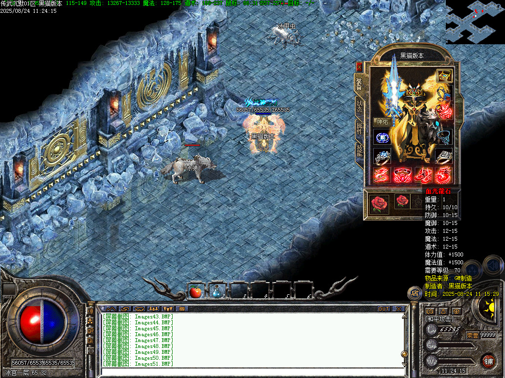 Images52.BMP