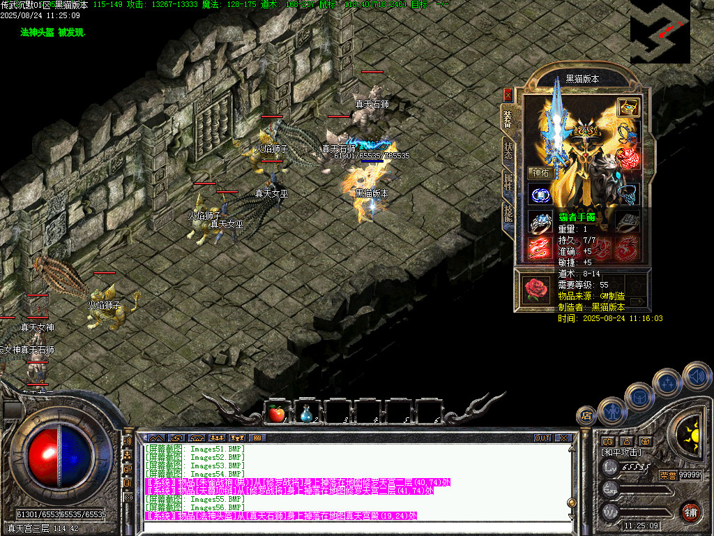 Images57.BMP