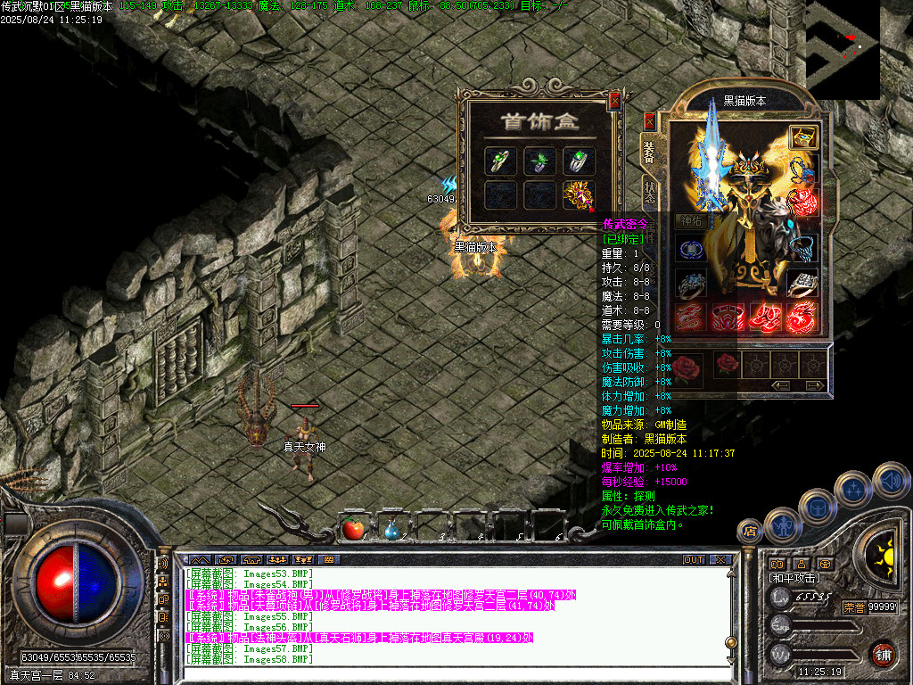 Images59.BMP