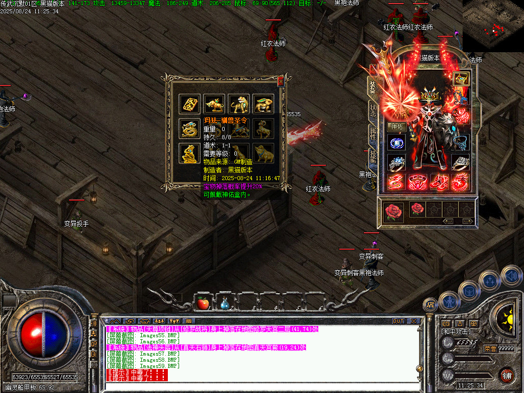 Images60.BMP