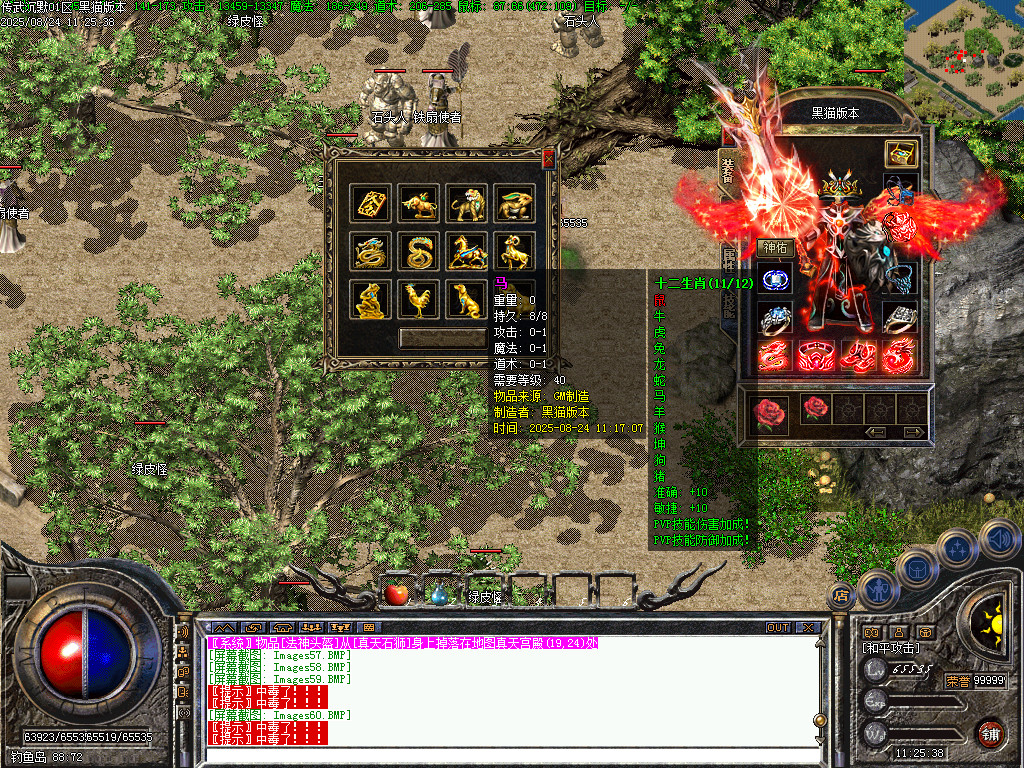 Images61.BMP