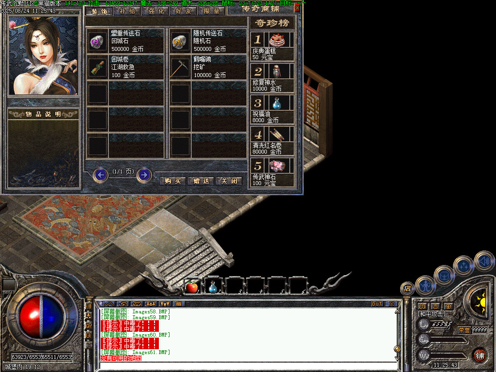 Images62.BMP