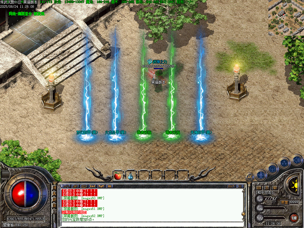 Images63.BMP