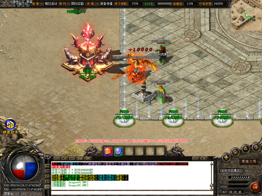 Images06.BMP
