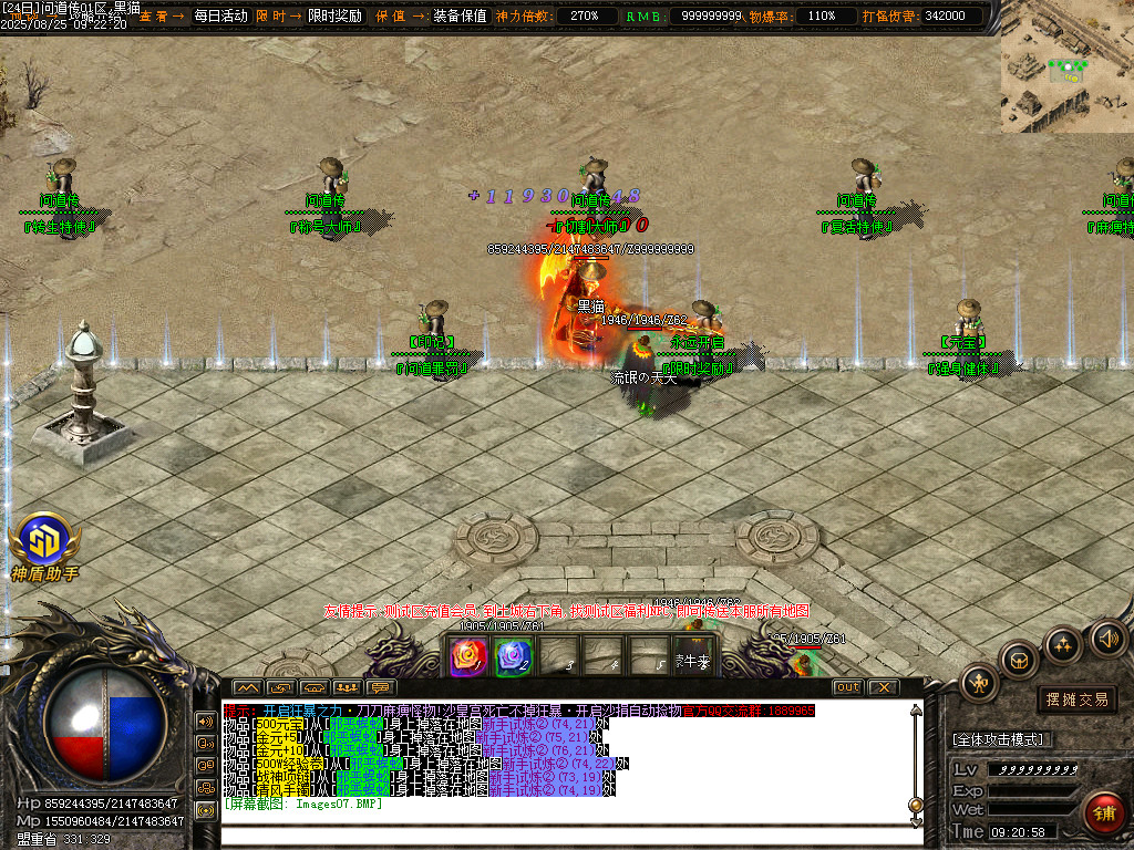 Images08.BMP